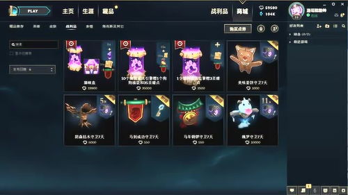 600元點券的貓狗魔法引擎 海克斯皮膚的變現夢與現實